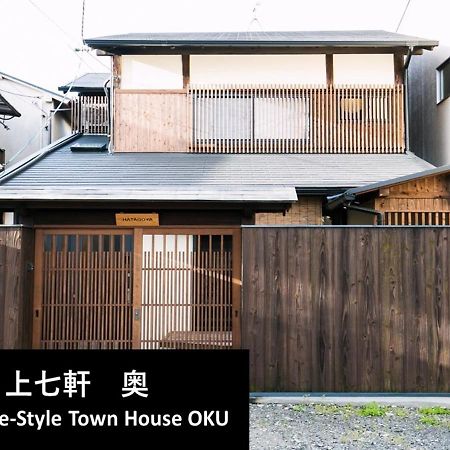 Kyoto Yadomachi Kamishichiken Βίλα Εξωτερικό φωτογραφία