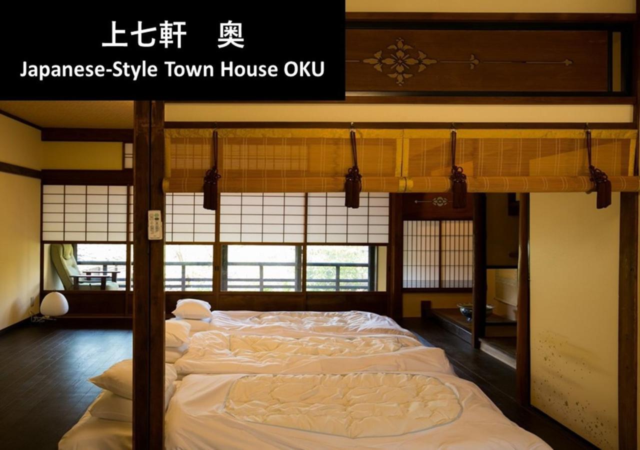 Kyoto Yadomachi Kamishichiken Βίλα Εξωτερικό φωτογραφία