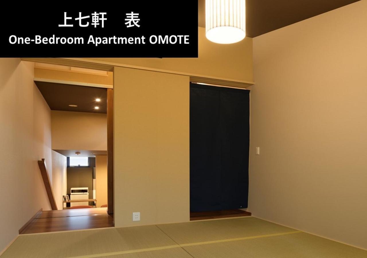 Kyoto Yadomachi Kamishichiken Βίλα Εξωτερικό φωτογραφία